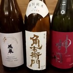 原始焼 日本酒 雨のち晴レルヤ。 - 