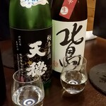 原始焼 日本酒 雨のち晴レルヤ。 - 