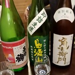 原始焼 日本酒 雨のち晴レルヤ。 - 