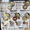 つけ麺一合 亀戸店