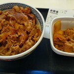 Yoshinoya - 