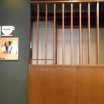 みやび珈琲店 一宮今伊勢店 - 