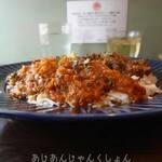 スパイス アガレ - 