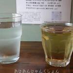 スパイス アガレ - 