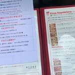 大衆イタリア食堂 アレグロ - 