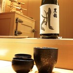 鮨 つぼみ - 黒龍 しずく