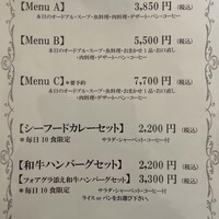 ベルセゾン・ナカムラ - 