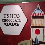 USHIO CHOCOLATL - 