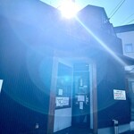 こだわり麺工房たご - 