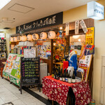 Yamanoya Ichiba - 