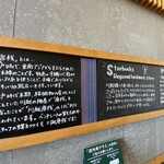 スターバックスコーヒー - 