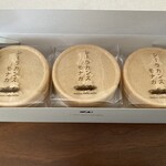 メゾン シーラカンス - 