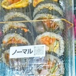 やきとり・キンパ いしかわ - 