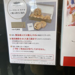 メゾン シーラカンス - 