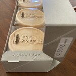 メゾン シーラカンス - 