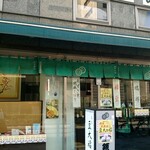 文銭堂本舗 三田店 - 