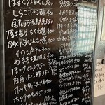 朝めし酒場 ナニコレ食堂 - 