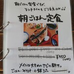 MIHARA KITCHEN - 