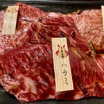 Yakiniku Yansando - 