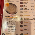 ホンスチュクミ - 