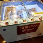 重慶飯店 - 料理写真:重慶飯店 第一売店