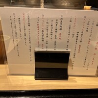 古今 本店 - 
