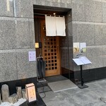 Teuchi Soba Fujiya - 店舗全景