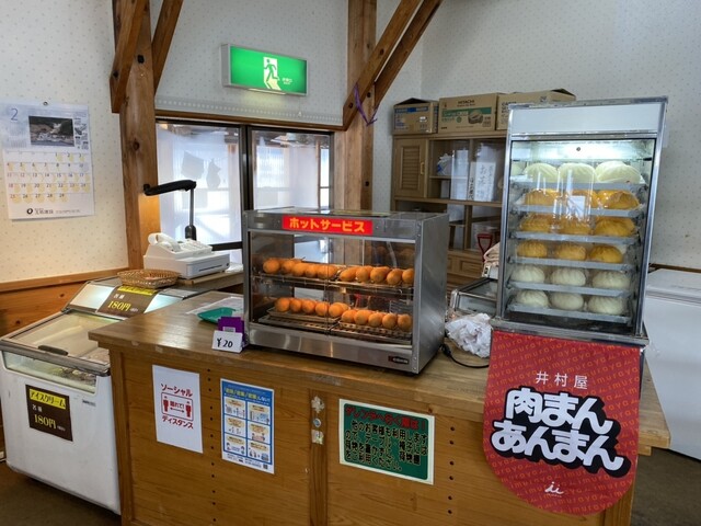 たらのきだいスキー場 ロッジ - 鶴岡（その他）の写真