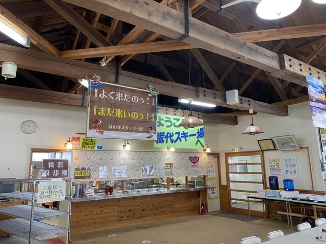 たらのきだいスキー場 ロッジ - 鶴岡（その他）の写真