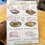 てるのちゃんぽん亭 - 