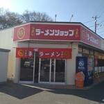 Ramen Shoppu Tsubaki - 