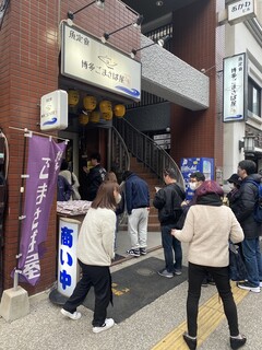 博多ごまさば屋 - ごまさは屋に並ぶ行列の横で販売してます