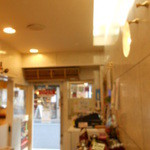 鉄飯碗餃子本舗 - 