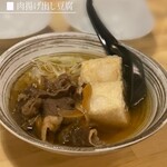 豊前裏打会 饂飩酒場さるぅ - 肉揚出し豆腐