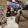 築地銀だこ イオン板橋店