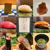 鮨ひばり - 