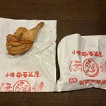 小樽なると屋 朝里本店 - 