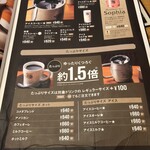 コメダ珈琲店 - メニュー