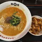 陳麻家 - 