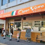 ジェラテリア チルコドーロ - 