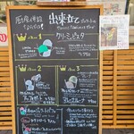 ジェラテリア チルコドーロ - 