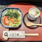 しほう田 - にぎり寿司ランチ…1100円(税込)※2024年より1300円