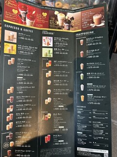 スターバックスコーヒー - 