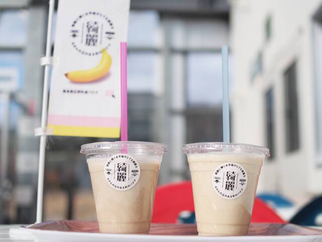 フルーツパーラー二ツ沼 ひろぼーの休憩所 - Ｊヴィレッジ（カフェ）の写真