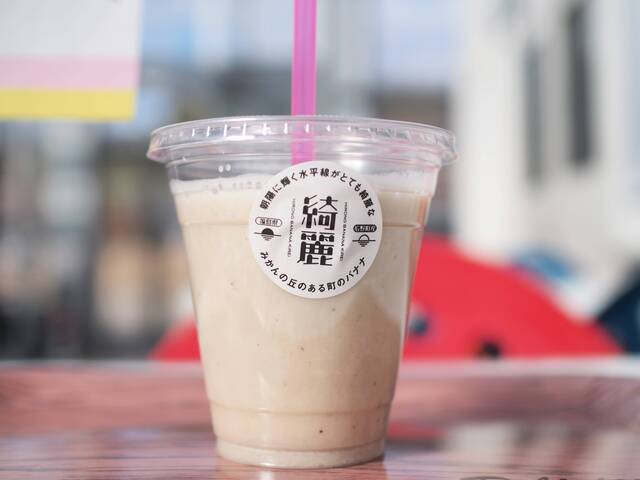 フルーツパーラー二ツ沼 ひろぼーの休憩所 - Ｊヴィレッジ（カフェ）の写真