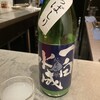 Akita Pure rice Sake Dining - 