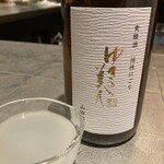 Akita Pure rice Sake Dining - 