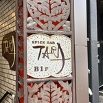 Spice Bar TARA - 