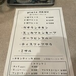 西インドスパイス ガヤバジ - 店内メニュー