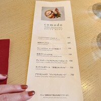 TEIEN Restaurant comodo - 